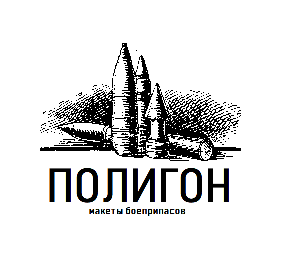 &nbsp;Крышка порохового заряда картонная усиленная для гильз 122 мм без тканевой лямки.