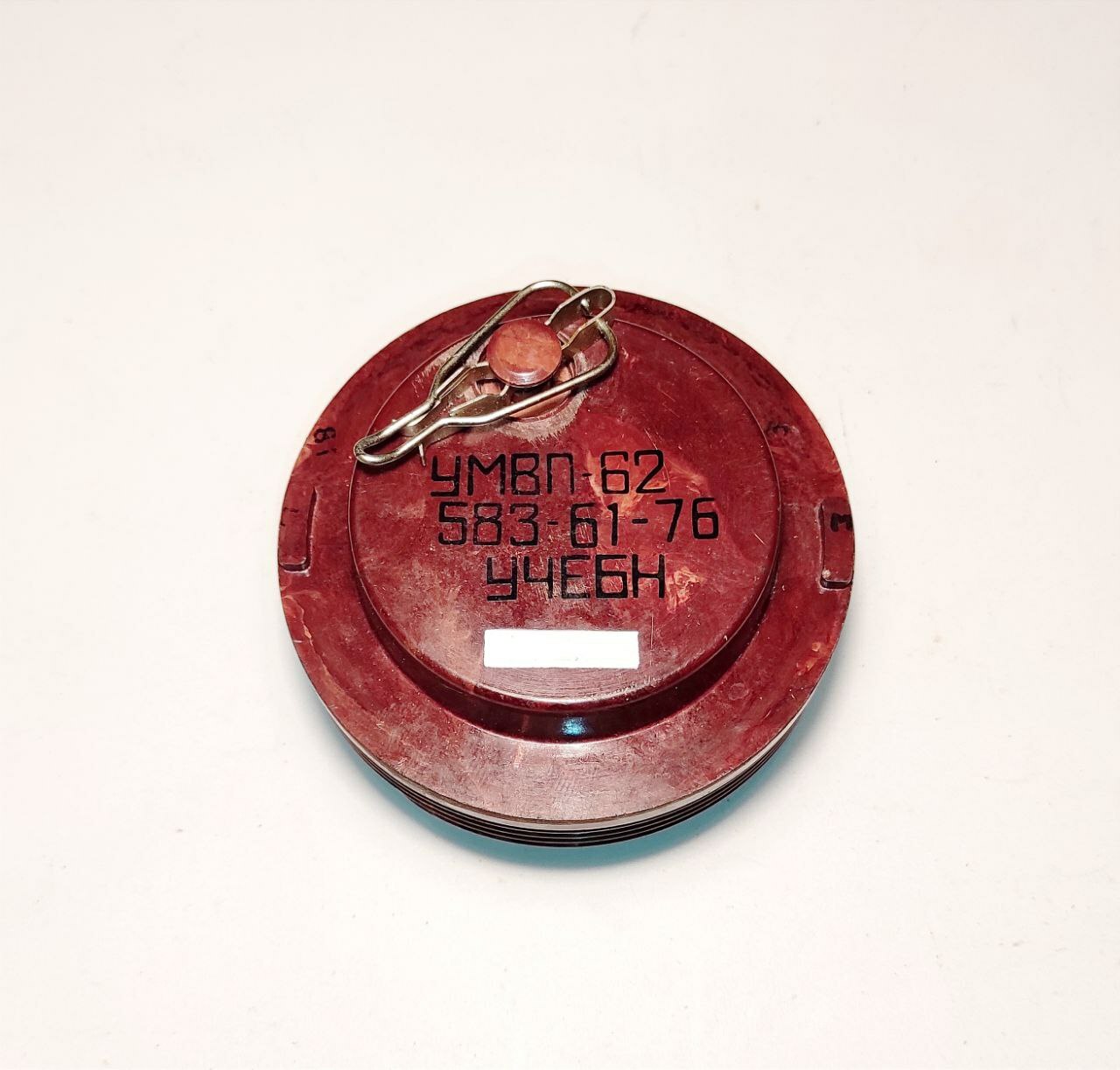 Макет взрывателя У-МВП-62 для различных типов противотанковых мин ТМ-62П 